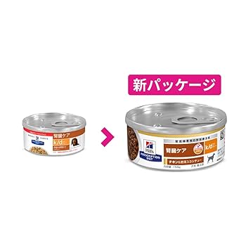 犬用療法食 ヒルズ 腎臓ケア(k/d)チキン&野菜入りシチュー　156g×24缶 Amazon.co.jp: ヒルズ 犬用 k/d ケーディー 腎臓ケア 野菜入り
